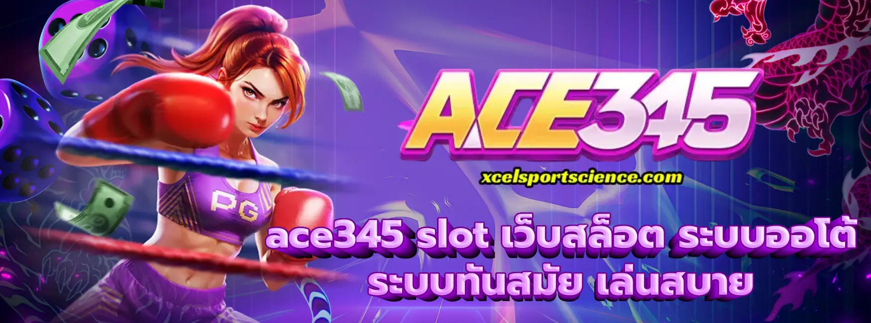 ace345 slot
